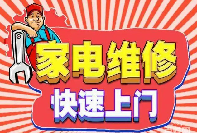 北湖区九阳燃气灶维修